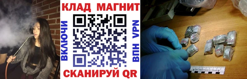 Наркота Волхов Alpha-PVP гидра ссылка Псилоцибиновые грибы Меф ГАШИШ COCAIN Канабис