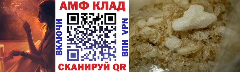 ссылка на мегу зеркало  Волхов  Амфетамин Розовый 