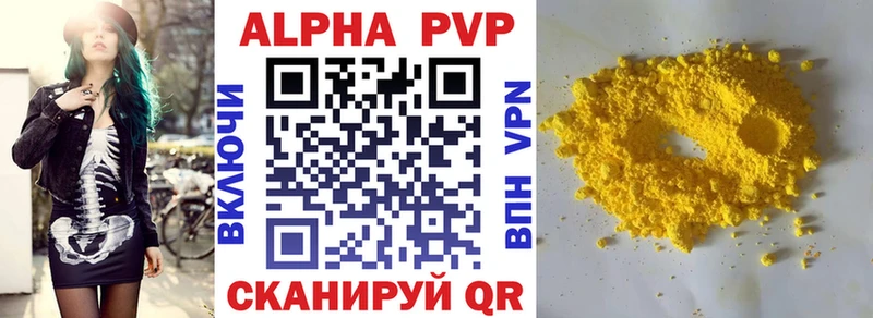 Alpha PVP кристаллы  Волхов 