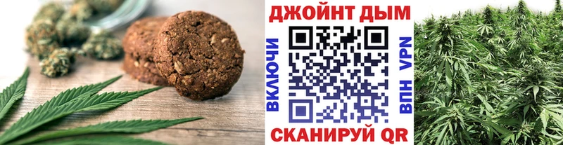 Cannafood марихуана  mega ссылки  Волхов  где купить наркоту 