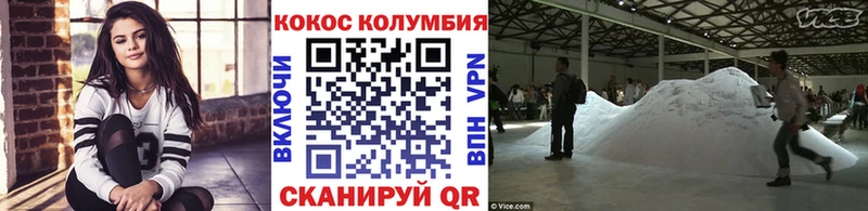 КОКАИН VHQ  ОМГ ОМГ вход  Волхов 