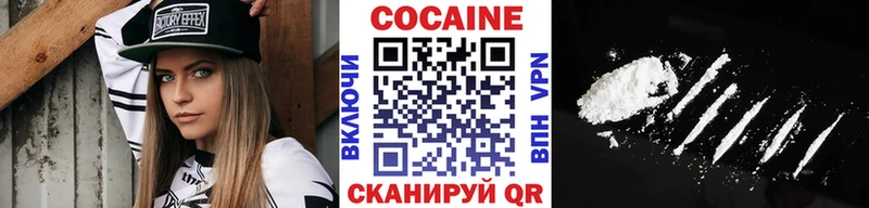Cocaine Columbia Волхов