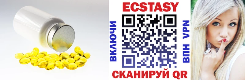 МЕГА ТОР  Волхов  ЭКСТАЗИ XTC 