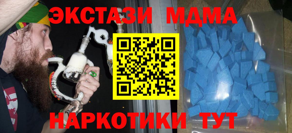 ГАШИШ  Вход с VPN  Волхов  COCAIN  МЕТ  Мефедрон   Марихуана 