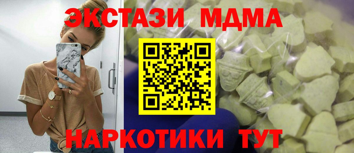 Ecstasy mix Волхов