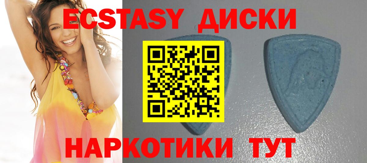 ЭКСТАЗИ  Экстази Philipp Plein  Вход с VPN  Волхов 