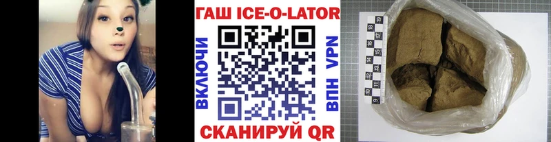 где найти наркотики  гидра маркетплейс  ГАШ хэш  Волхов 