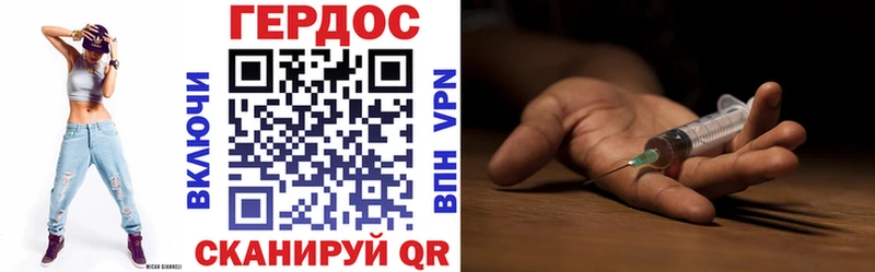 Героин герыч  Волхов 