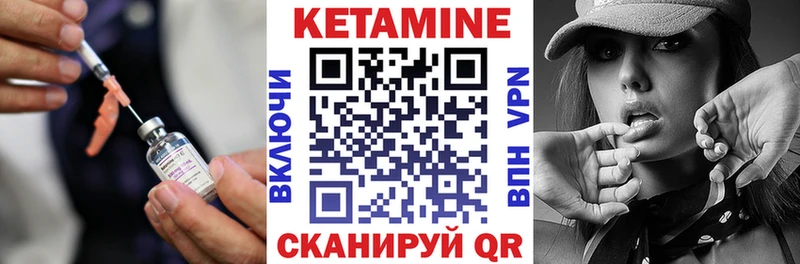 Кетамин VHQ  где можно купить наркотик  Волхов 