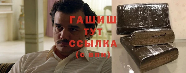 ПСИЛОЦИБИНОВЫЕ ГРИБЫ Алексин