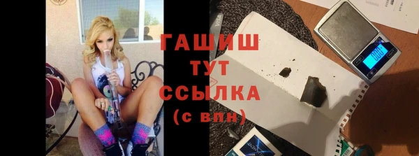 тгк Алексеевка