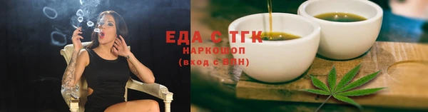 тгк Алексеевка