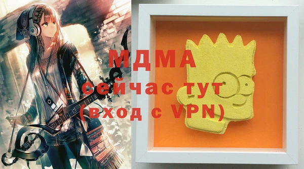 мдма Алзамай