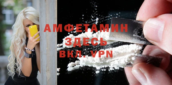 COCAINE Аркадак