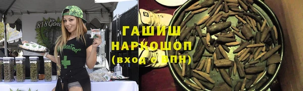 ПСИЛОЦИБИНОВЫЕ ГРИБЫ Алексин