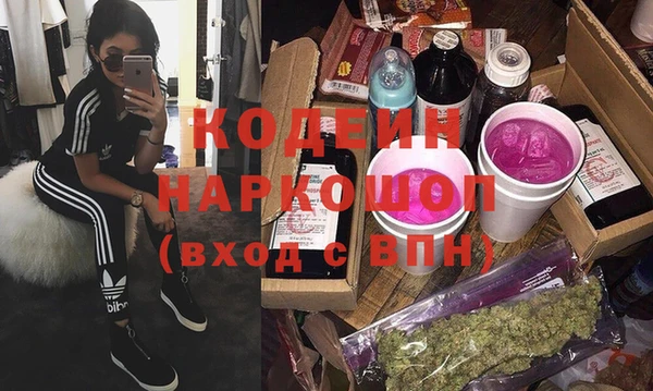 ПСИЛОЦИБИНОВЫЕ ГРИБЫ Алексин
