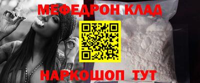 кокс Заводоуковск