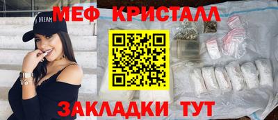 твердый Жуковский