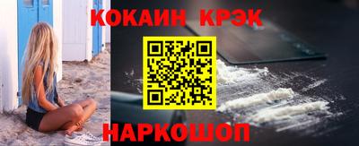 кокс Заводоуковск