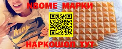 кокс Заводоуковск