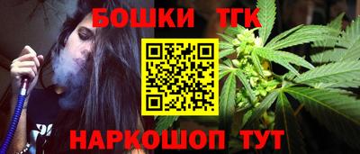 кокс Заводоуковск