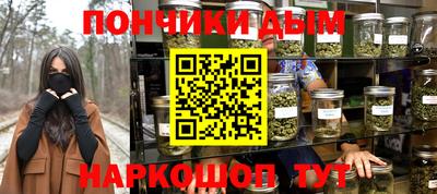 кокс Заводоуковск