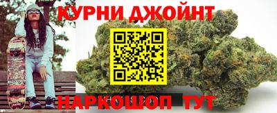 кокс Заводоуковск
