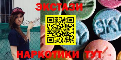 MDMA Заволжье