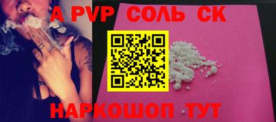 кокс Заводоуковск