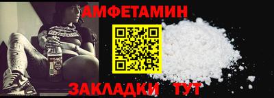 спайс Мариинск
