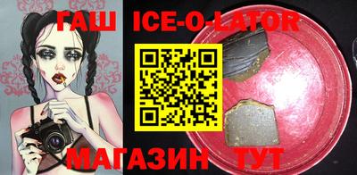 кокс Заводоуковск