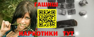 ПСИЛОЦИБИНОВЫЕ ГРИБЫ Малгобек