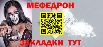 MDMA Заволжье