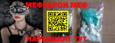 MDMA Заволжье