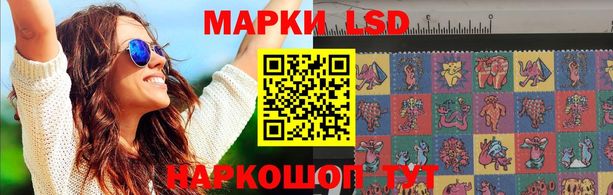 ЛСД экстази ecstasy Волхов