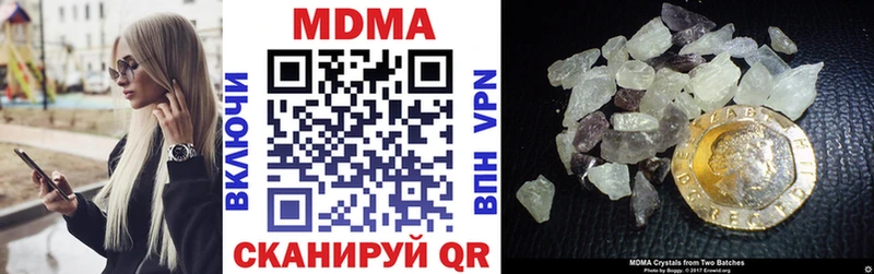 MDMA VHQ  Волхов 