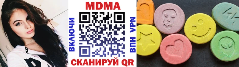 MDMA Molly Волхов
