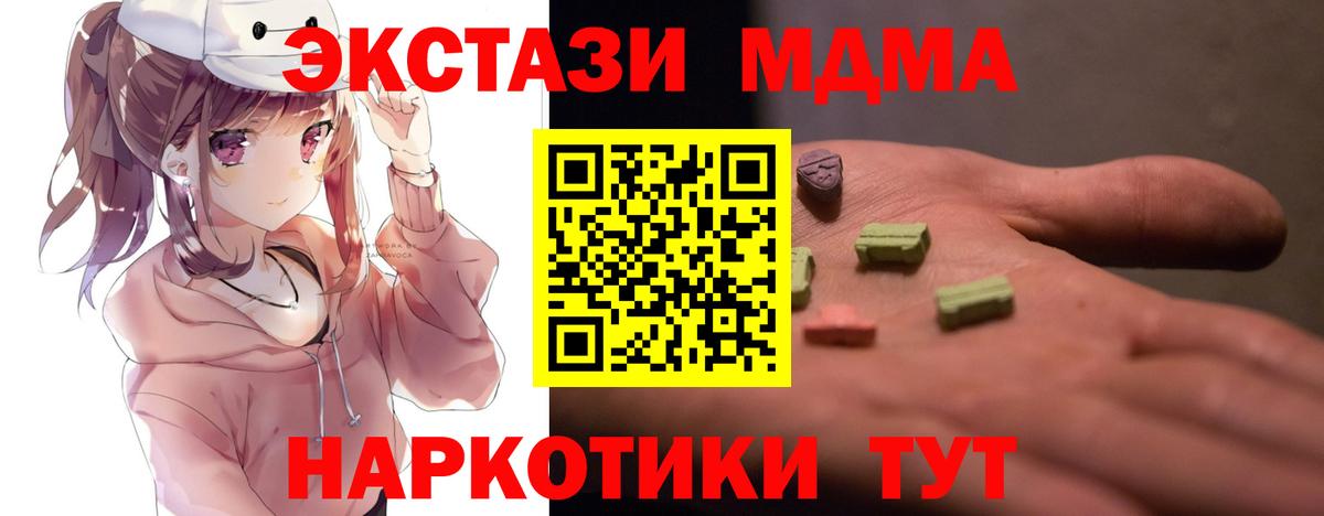 ГАШ Волхов