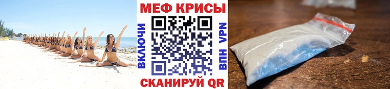Мефедрон мука  наркошоп  Волхов 