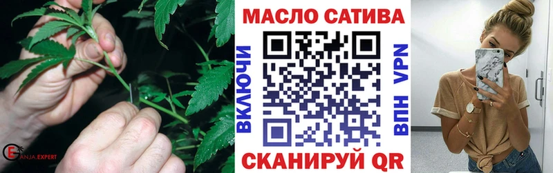 ТГК гашишное масло  Волхов 