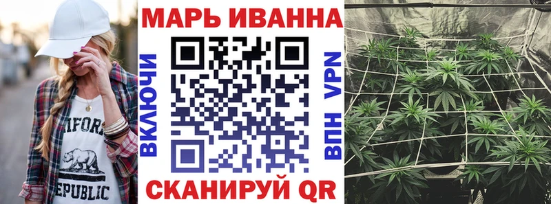 ОМГ ОМГ ссылки Волхов МАРИХУАНА OG Kush наркота