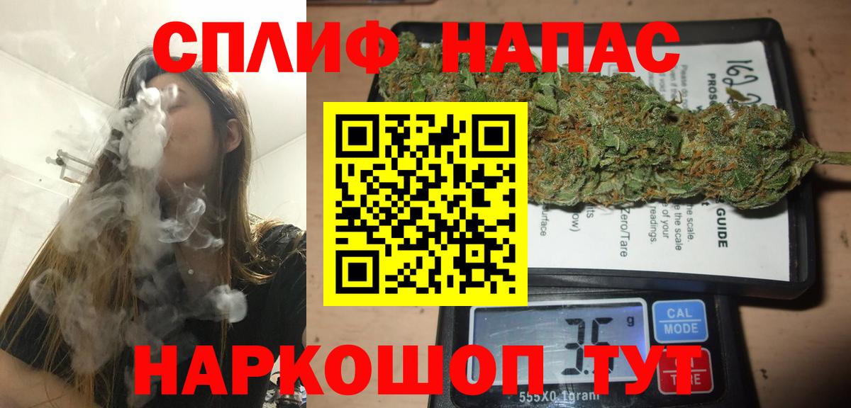 МАРИХУАНА White Widow  Вход с VPN  МАРИХУАНА LSD WEED  Волхов  Канабис Ganja  Шишки марихуана MAZAR 