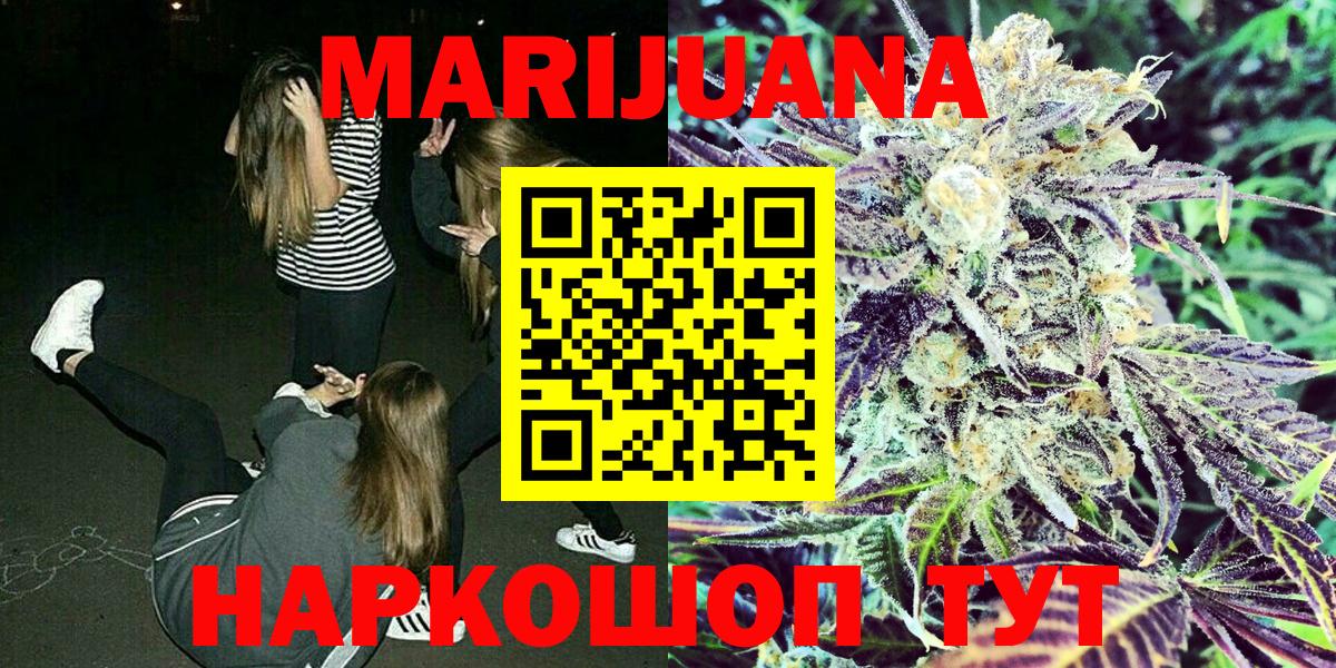 Канабис MAZAR Волхов